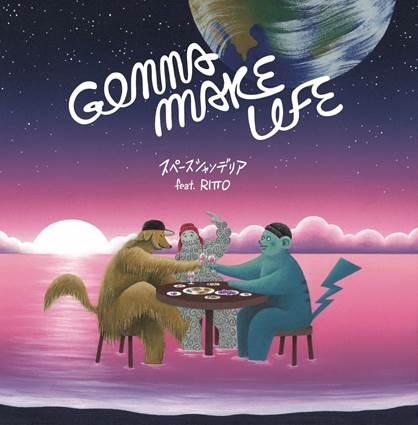 スペースシャンデリア / GONNA MAKE LIFE feat.RITTO (7INCH)