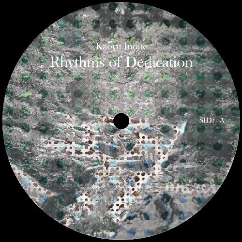 井上薫 KAORU INOUE「Rhythms of Dedication」レコードの日にニューリリース