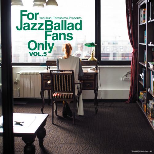 V.A. (YASUKUNI TERASHIMA) / V.A.(寺島靖国) / For Jazz Ballad Fans Only Vol.5 (LP)