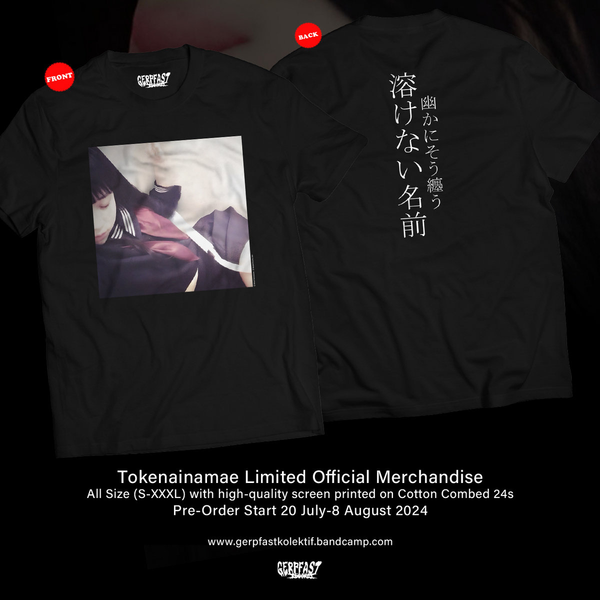 TOKENAINAMAE / 溶けない名前 / 幽かにそう纏う Tシャツ XXL