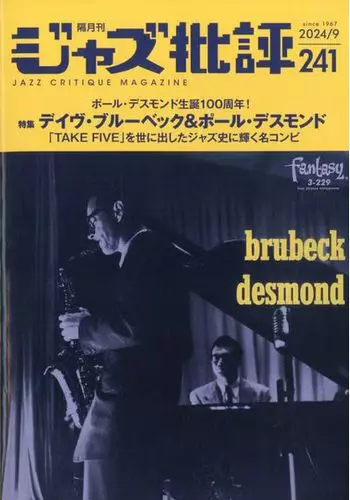 JAZZ CRITIQUE MAGAZINE / ジャズ批評商品一覧｜JAZZ｜ディスク