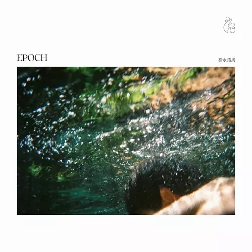 Takuma Matsunaga / 松永拓馬 / Epoch / エポック