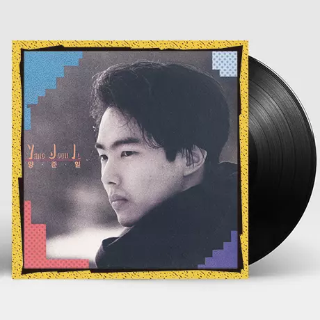 YANG JOON IL / ヤンジュンイル / VOL.1