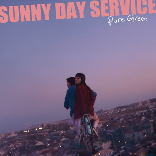 Sunny Day Service / サニーデイ・サービス / Pure Green