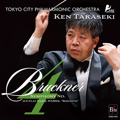 KEN TAKASEKI / 高関健 / ブルックナー: 交響曲第4番