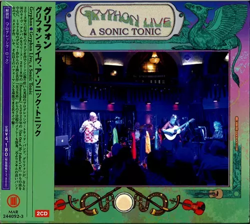 GRYPHON / グリフォン / グリフォン・ライヴ、ア・ソニック・トニック