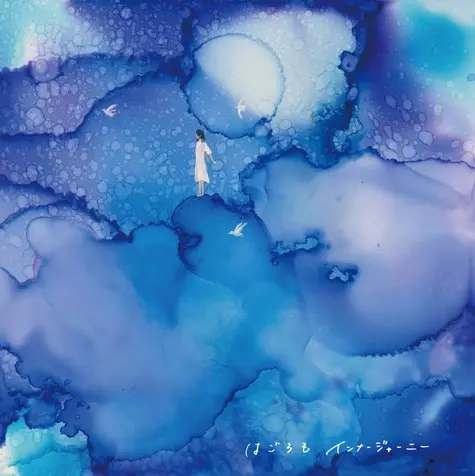 Inner Journey / インナージャーニー商品一覧｜JAPANESE ROCK・POPS
