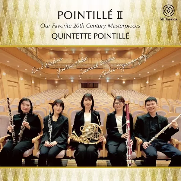 QUINTETTE POINTILLE / クインテット・ポワンティエ / ポワンティエ 2