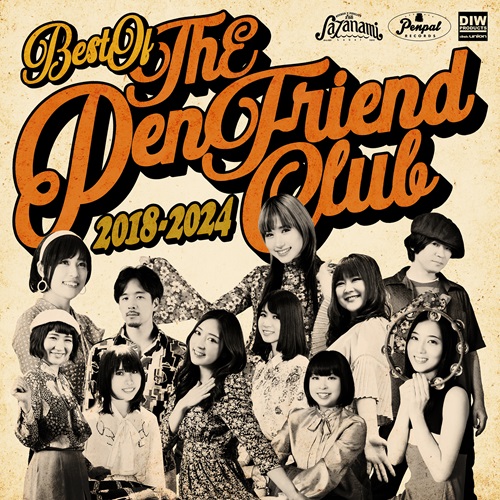 【予約情報】ザ・ペンフレンドクラブ ベストアルバム、第二弾「Best Of The Pen Friend Club 2018-2024」発売決定