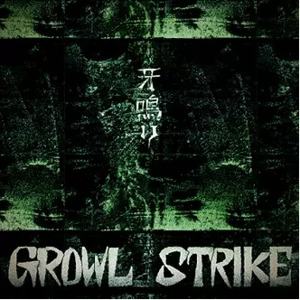 しば　一枚800円2枚目〜100円引き　punk hardcore 8/1(金) PUNK中古CD新入荷情報】80's～現行HARDCORE系多めに国内