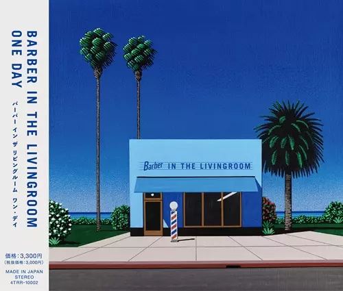 超希少 稲垣次郎とソウル・メディア / 女友達/Walking In Space 超希少