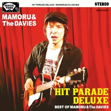 【店舗情報】10/1(火) MAMORU & The DAViES 初期ベストアルバムを全曲リミックス、ボーナストラックを追加したデラックス版が発売