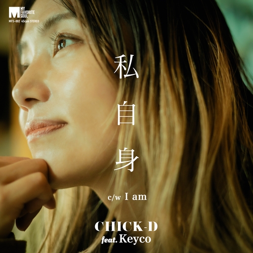 CHICK-D feat.Keyco / 私自身 / I am (7INCH)