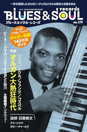 BLUES & SOUL RECORDS / ブルース&ソウル・レコーズ / VOL.179