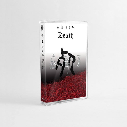 S.H.I. / 死 4  DEATH (CASSETTE)