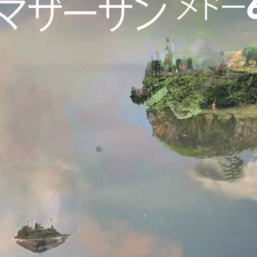 MOTHER SUN / マザー・サン / メドー・シックス