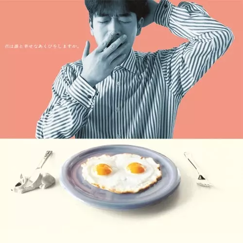 DAH NAH(LP)/RYUSEI TOMOYOSE/友寄隆生/沖縄出身の名テナー