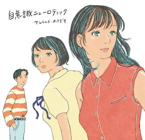 オススメ/在庫なし・廃盤/1/並び順:中古価格が安い/10件表示