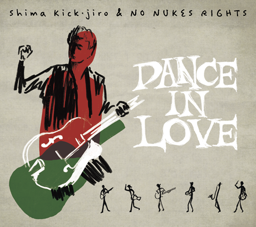 島キクジロウ & NO NUKES RIGHTS / DANCE IN LOVE