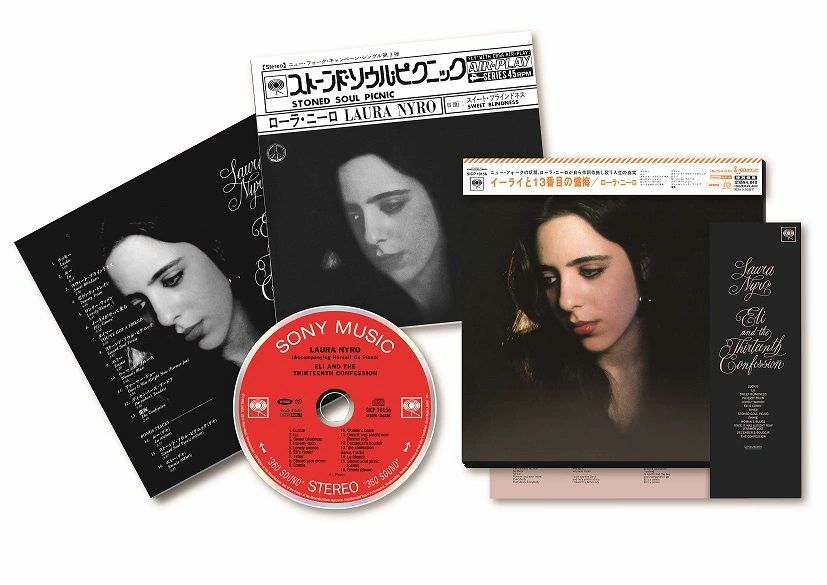 LAURA NYRO / ローラ・ニーロ商品一覧｜OLD ROCK｜ディスクユニオン・オンラインショップ｜diskunion.net