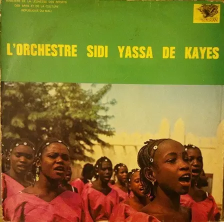 洋楽 l'orchestre sidi yassa de kayes mali LP L'ORCHESTRE SIDI YASSA DE KAYES / オーケストル・シジ・ヤッサ・ドゥ
