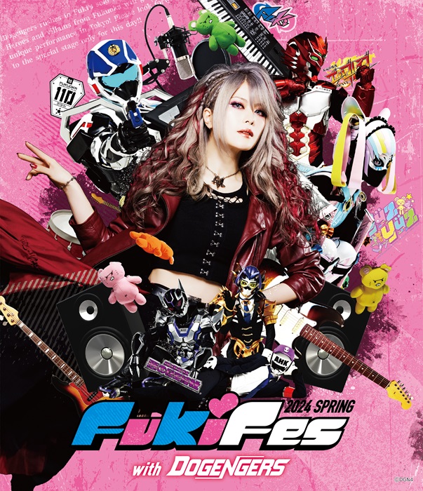 「Fuki Fes. 2024 Spring with Dogengers」[Blu-ray]【豪華盤】/Fuki (Unlucky ...