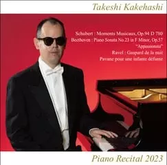 TAKESHI KAKEHASHI / 梯剛之 / ピアノ・リサイタル2023