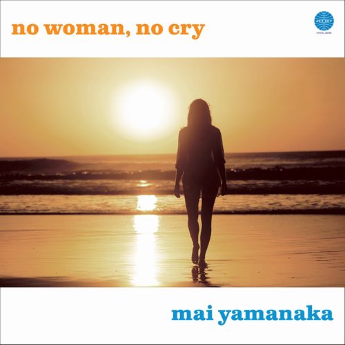 MAI YAMANAKA / 山中マイ / NO WOMAN, NO CRY / ノー・ウーマン・ノー・クライ 