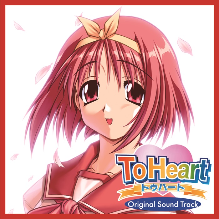 To Heart ORIGINAL SOUND TRACK(2LP)