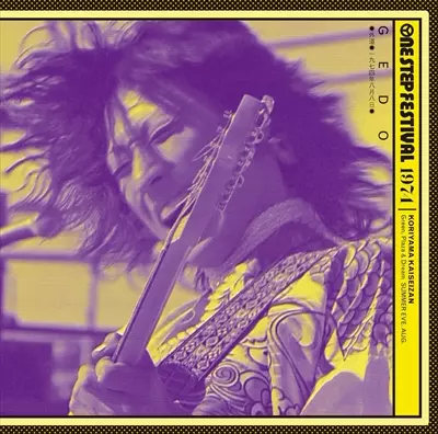 ワンステップ・フェスティバル 1974 | HMV&BOOKS online - JRDF-12