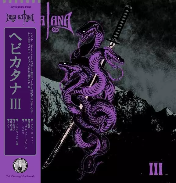 shin 3枚組限定盤 2タイトル 限定グッズ / @Loppi・HMV限定特典 絵柄公開】『劇場版「鬼滅の刃