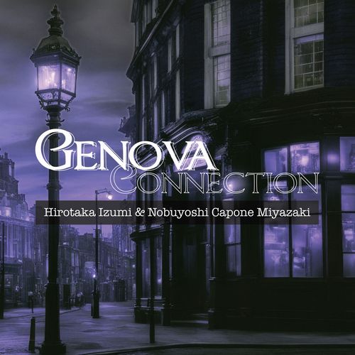 和泉宏隆&宮崎カポネ信義 / ジェノヴァ・コネクション