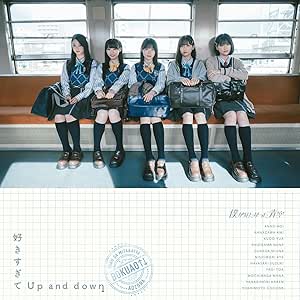 視線のラブレター/僕が見たかった青空/通常盤｜日本のロック