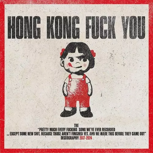 HKFY JAPAN TOUR 2025｜ニュース&インフォメーション｜PUNK