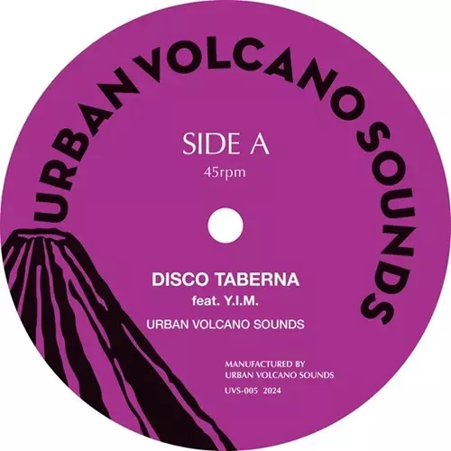 URBAN VOLCANO SOUNDS 『雨のうた(EXTENDED VERSION) / さめた