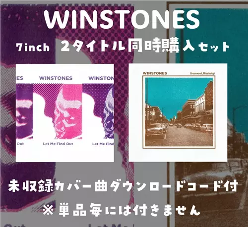 Winstones (JPN/PUNK) / Let Me Find Out+Greenwood, Missisippi同時購入セット