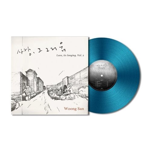 WOONG SAN / ウン・サン / Love, Its Longing, Vol. 2(LP/180G/BLUE VINYL)