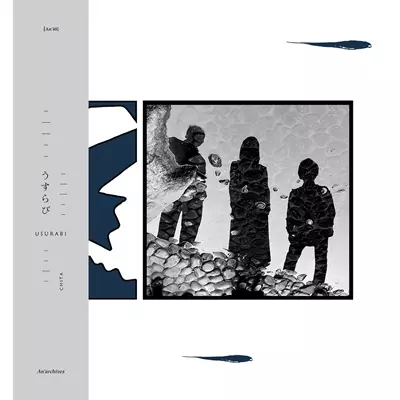 USURABI / うすらび / CHITA
