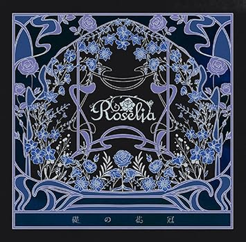 Roselia / 礎の花冠【Blu-ray付生産限定盤B】