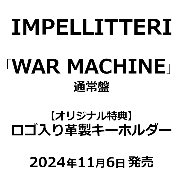 IMPELLITTERI / インペリテリ / WAR MACHINE / ウォー・マシーン