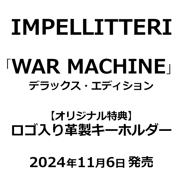 IMPELLITTERI / インペリテリ / WAR MACHINE / ウォー・マシーン ~デラックス・エディション