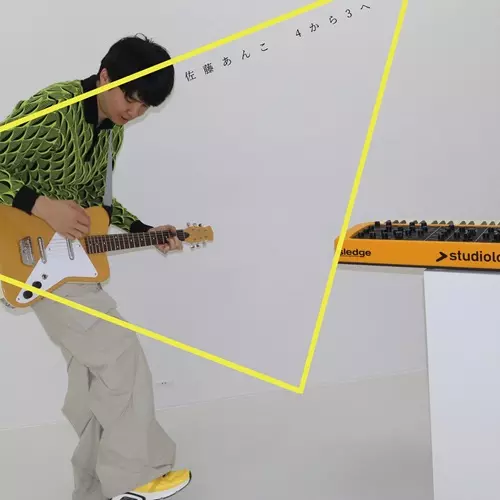 トロンプ・ロレイユ 佐藤あんこ 佐藤あんこ商品一覧｜JAPANESE ROCK・POPS / INDIES｜ディスクユニオン