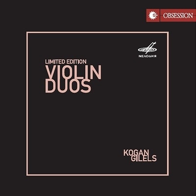 LEONID KOGAN & ELISABETH GILELS / レオニード・コーガン & エリーザベト・ギレリス / VIOLIN DUOS