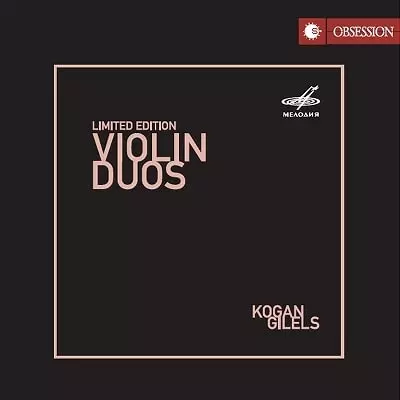 【美品】Leonid Kogan レオニード・コーガンVOL.18 美品】Leonid Kogan レオニード・コーガンVOL.18 Leonid Kogan
