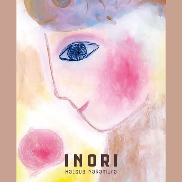 HATSUE NAKAMURA / 中村初恵 / スラヴ歌曲集 - INORI