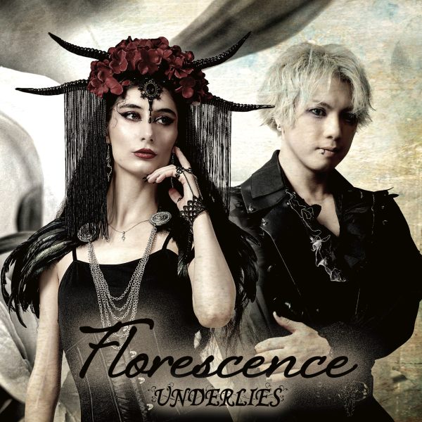 アンダーライズ / フローレスセンス