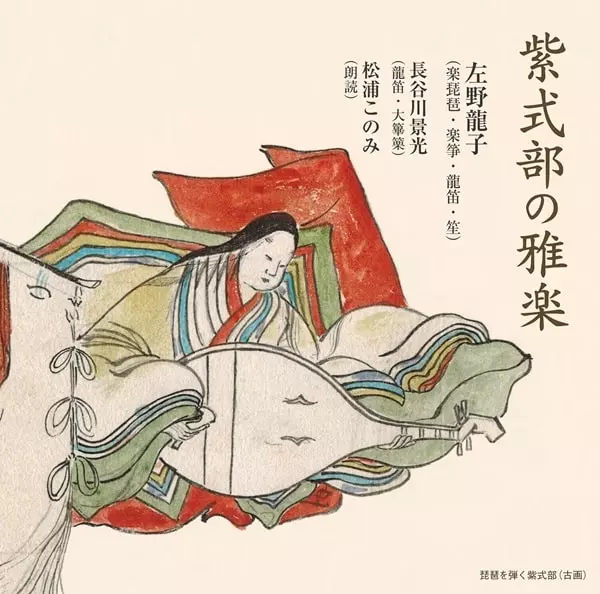 HASEGAWA KAGEMITSU / 長谷川景光商品一覧｜OLD ROCK｜ディスク