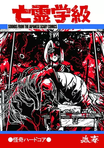 蟲毒商品一覧｜ディスクユニオン・オンラインショップ｜diskunion.net