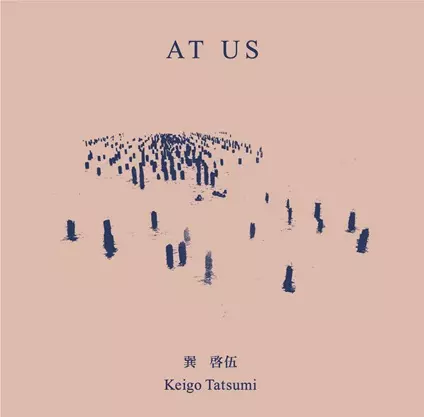 Keigo Tatsumi / 巽啓伍 / AT US(CASSETTE)