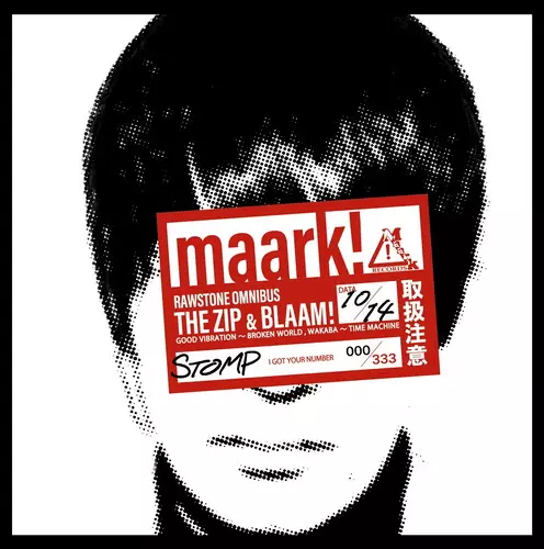 邦楽 THE EREXIONALS, NO ALL / split (7ep) CLAPTON,ERIC - Tokyo 1988 Vol.2 - Amazon.com Music